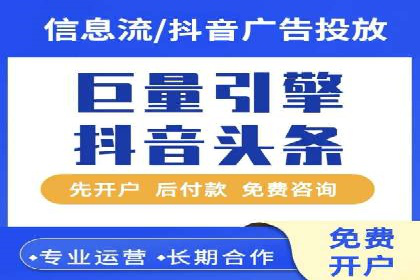 百度竞价代运营案例分享：如何让广告费花得更值